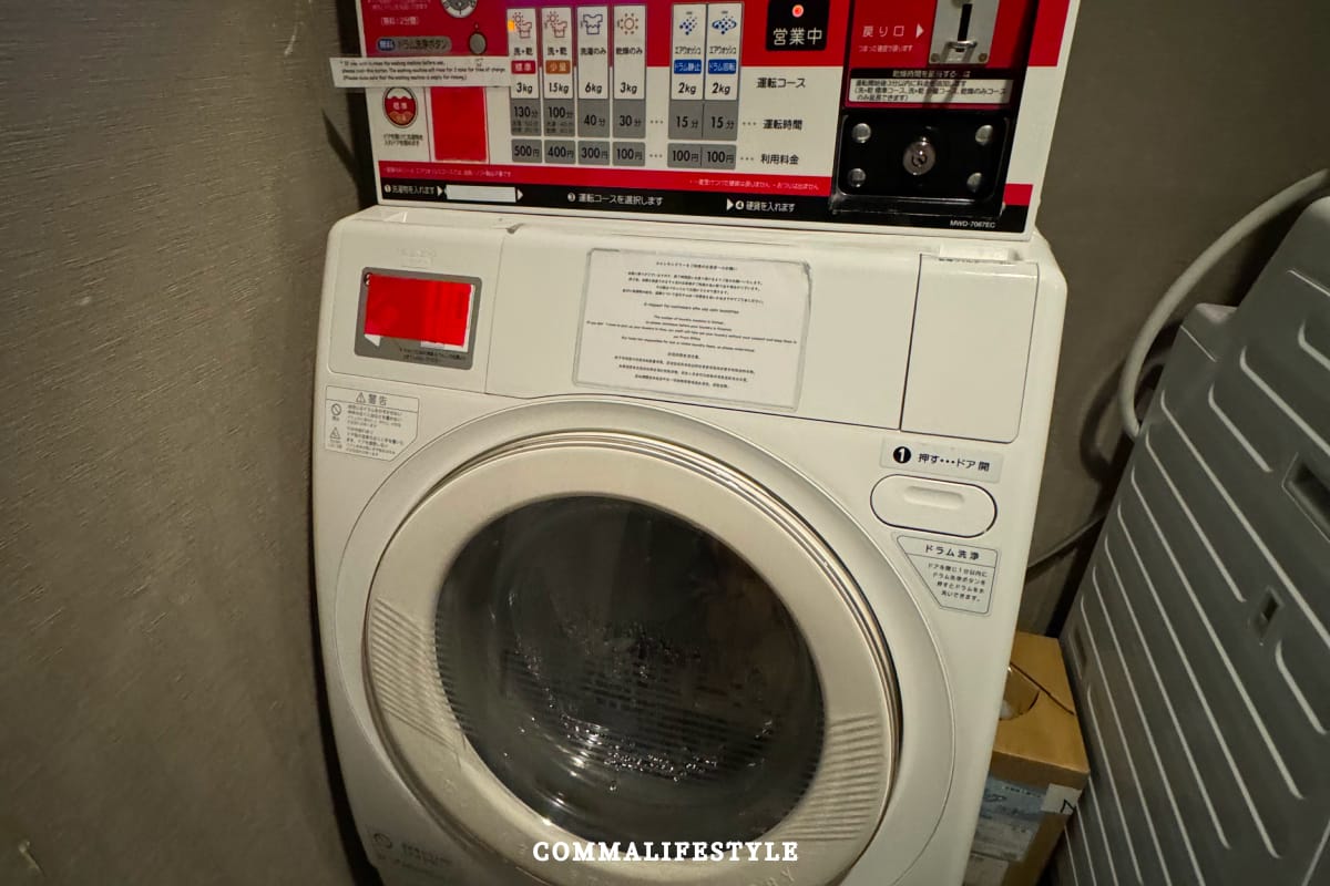 可洗衣服和烘乾衣服的自助機器