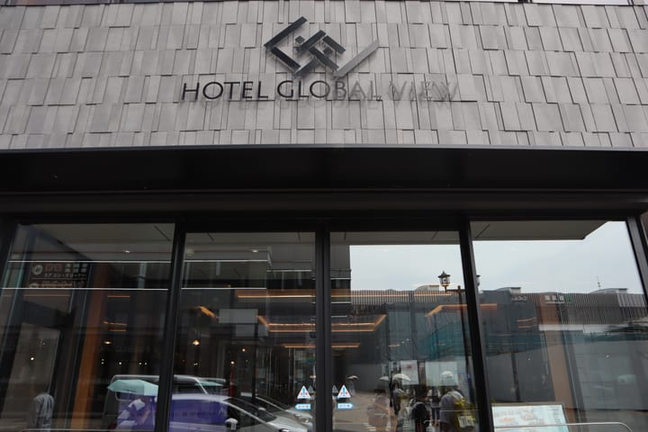 位在JR新潟站對面的Hotel Global View新潟