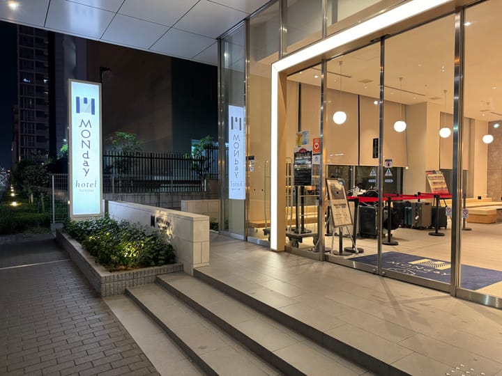 Hotel MONday Premium TOYOSU 飯店外觀